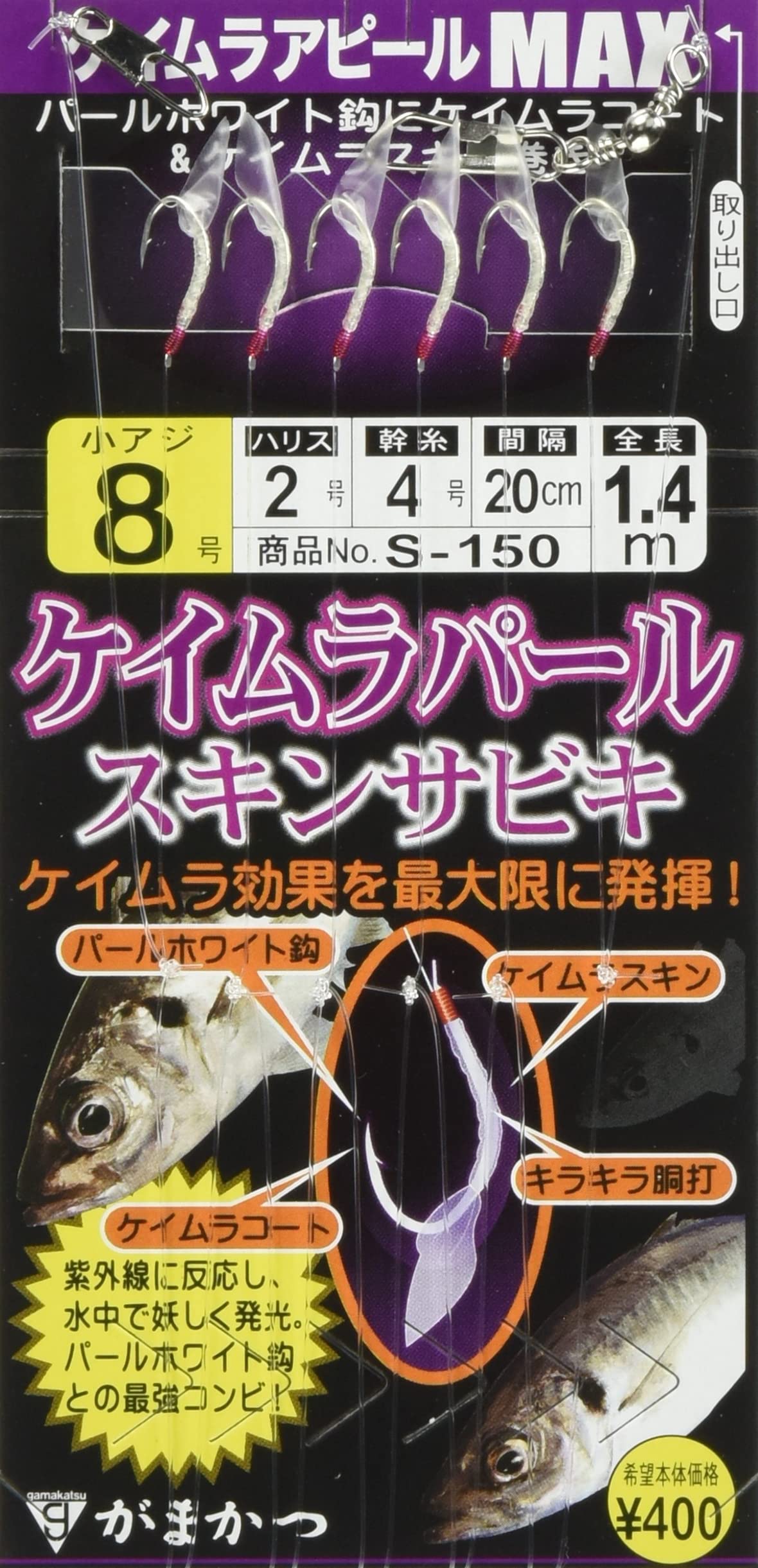 ޤ(Gamakatsu) ѡ륹󥵥ӥ S150 8-2