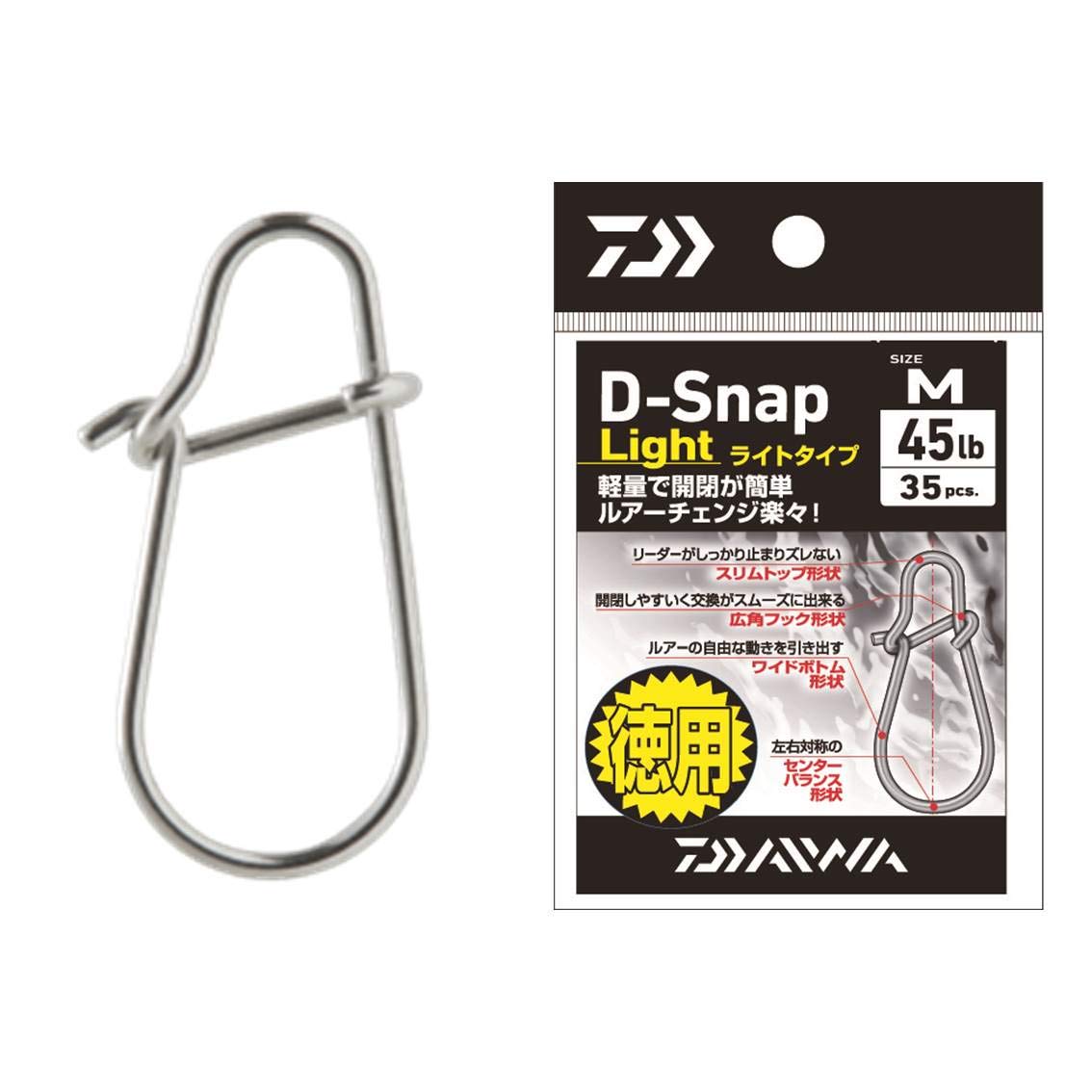 Rakuten - ダイワ(DAIWA) D-スナップ ライト M 徳用 867528