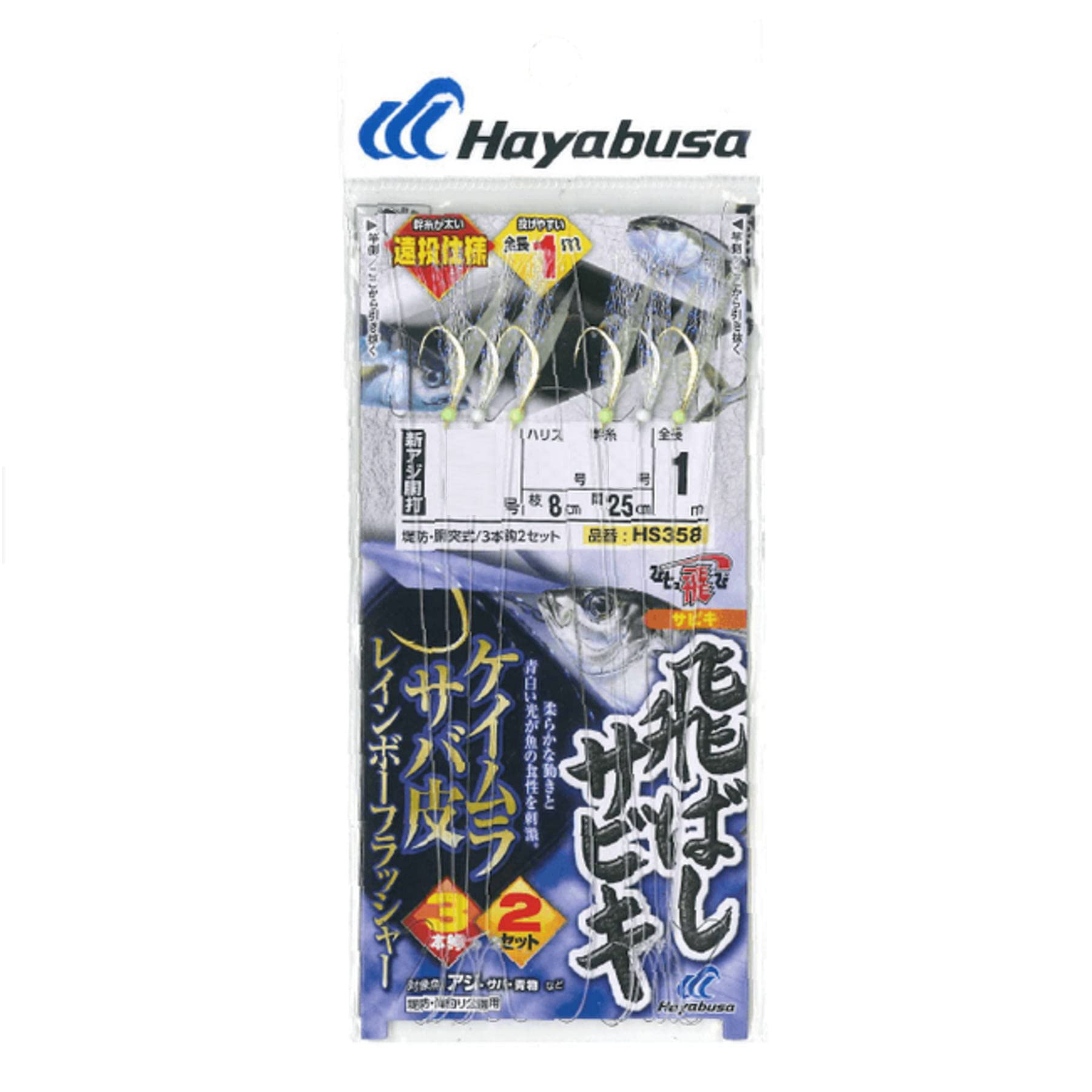 ϥ֥(Hayabusa) HS358 Фӥ 饵쥤ܡեå㡼 6