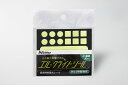 超高輝度蓄光シール JIS JD規格 (3種セット) NB-SHD エルクライトシール 日東エルマテ