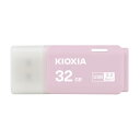 KIOXIA(キオクシア) 旧東芝メモリ USBフラッシュメモリ 32...(2)