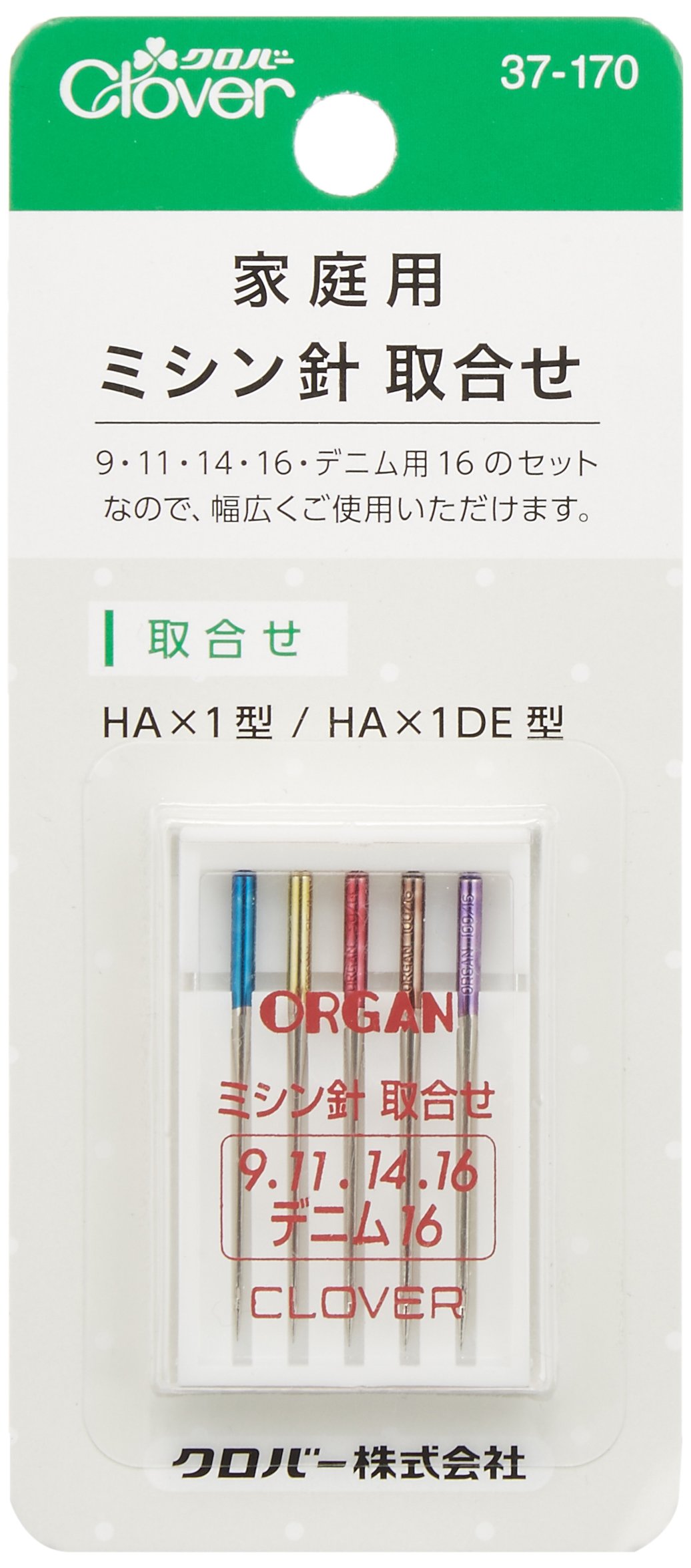 Clover 家庭用ミシン針 取合せ 薄生地~厚生地・デニム用 各1本入り 37-170
