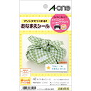 エーワン お名前シール 布プリ 綿100% アイロン接着 インクジェッ...(3)