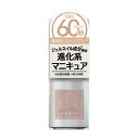 ジーエヌバイジーニッシュマニキュア 35 グレース