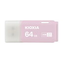 KIOXIA(キオクシア) 旧東芝メモリ USBフラッシュメモリ 64...(2)