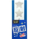 CAPTAIN88 キャプテン 反射 シール 抜き 型 6枚入り #21 星 CP132