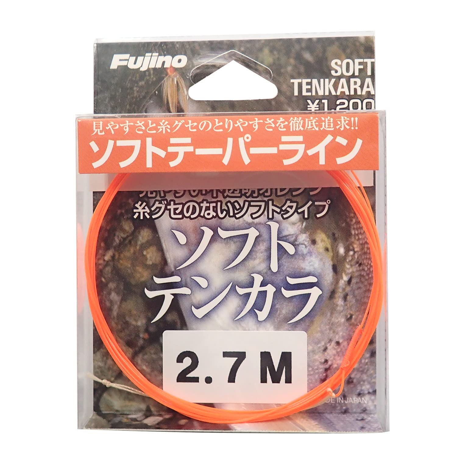 フジノ(Fujino) K-22 ソフトテンカラ オレンジ 2.7m