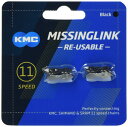 KMC(ケイエムシー) CL555R-N ブラック 11速用ミッシングリンク 2個セット