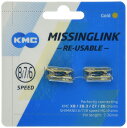 KMC(ケイエムシー) CL573R-N ゴールド 6〜8速用ミッシングリンク 2個セット