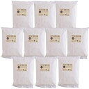 ビオマーケット ビオマルシェ 国産 有機 中力粉 大 1kg x10個セット