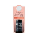 pa(ピーエー) ワンダーネイル トップコート RWN-01 (7mL)