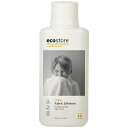 ecostore(エコストア) ファブリックソフナー シトラス 500mL 柔軟剤 柔軟仕上げ剤 洗剤 植物由来 肌にやさしい