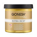 GONESH ゲルエアフレッシュナー エクストラリッチ ココナッツ