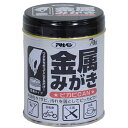 アサヒペン 金属みがきピカピカン 70G ピカピカン 研磨剤 サビ落とし サビ取り 綿をちぎってこするだけ 日本製