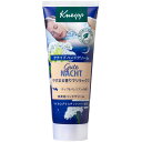 クナイプ(Kneipp) グーテナハトハンドクリーム ホップバレリアンの香り 75ml ギフト プレゼント