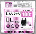 日本技研工業 レジバッグ 白半透明 LL エンボス加工 100枚 幅29.5×奥行(マチ)14.5×高さ53cm 0.017mm ゴミ袋 ポリ袋(4)