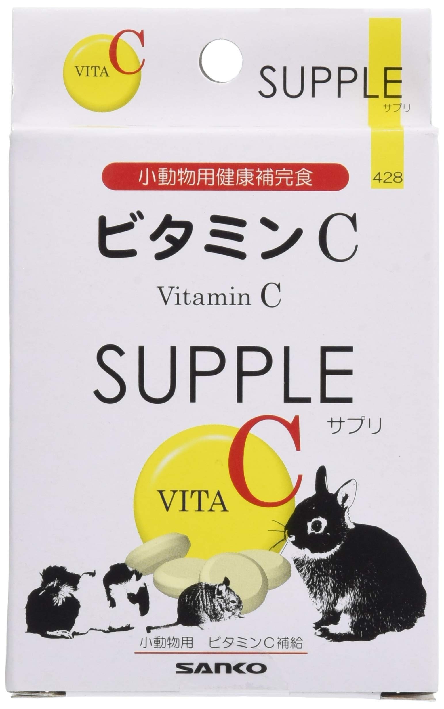 SANKO ビタミンCサプリ