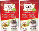 ハムスターヘルシープレミアム 日本ペットフード ハムスターフードヘルシープレミアム250g×2袋セット