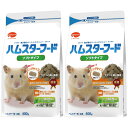 日本ペットフード ハムスターフード ソフトタイプ400g 2個セット