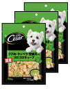 シーザー 犬用おやつ スナック ささみ・キャベツ・安納芋入りコロコロキューブ 100g×3 (まとめ買い)