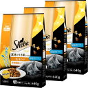 シーバ (Sheba) キャットフード ディライト 素材のうま味レシピ 毛玉ケア 640グラム (x 3) (まとめ買い)