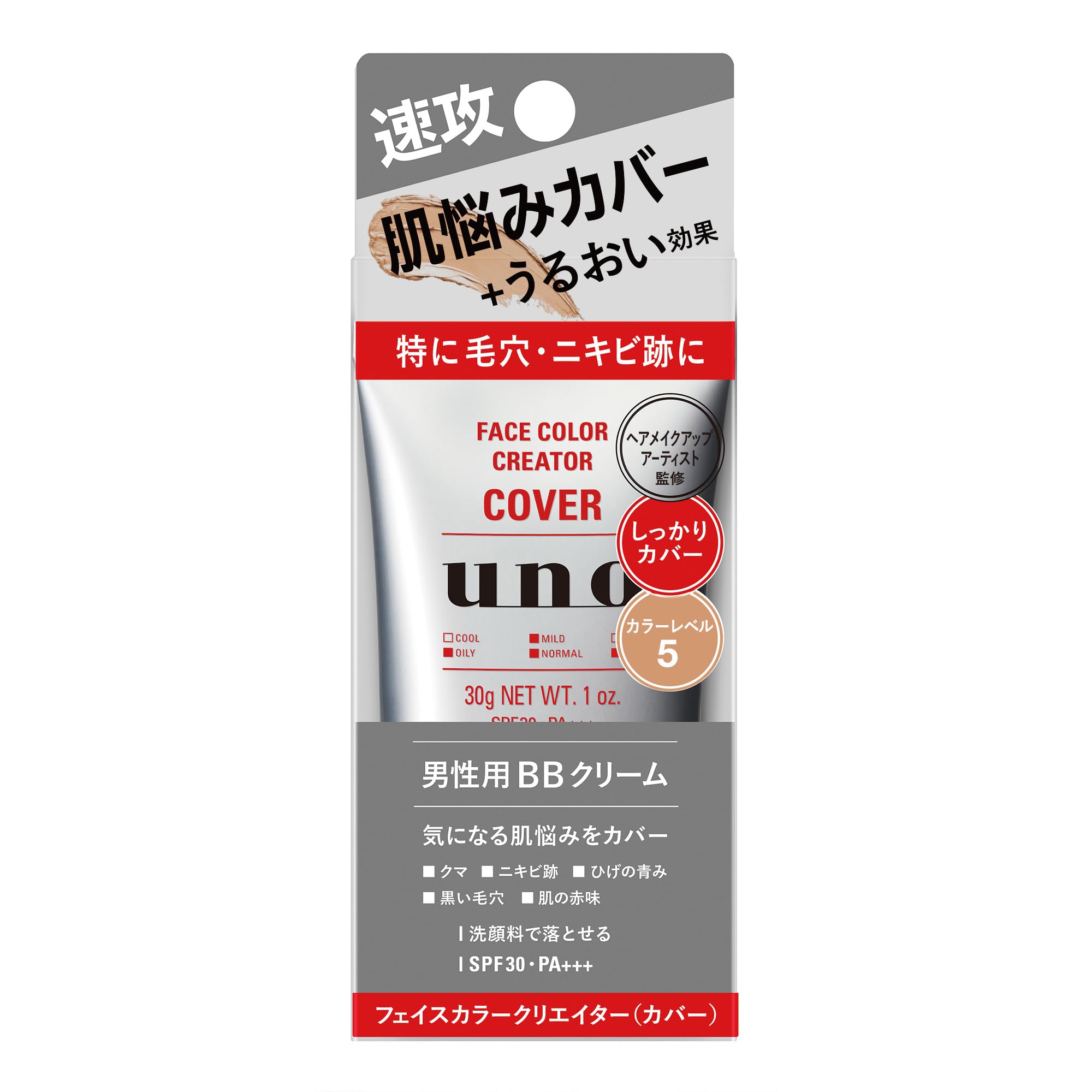 uno(ウーノ) フェイスカラークリエイター(カバー) カラーレベル5 SPF30+ PA+++ BBクリーム 30グラム (x 1) メンズ メイク BBクリーム 毛穴 ニキビ跡 シミ 日焼け止め 汗 洗顔で落とせる 男性化粧品のサムネイル
