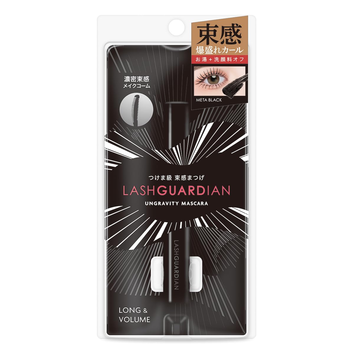 LASH GUARDIAN(ラッシュガーディアン) アングラヴィティマスカラ 01 メタブラック 6g