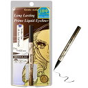 ヒロインメイク プライムリキッドアイライナー リッチキープ 02 ブラウンブラック 0.4mL 筆先0.1mm 国産極細筆 ウォータープルーフ処方 お湯オフ