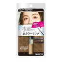 ヘビーローテーション カラーリングアイブロウ マイクロ 04 ナチュラルブラウン 4g 極細ブラシ 高発色 お湯オフ