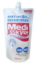 ロケット石鹸 薬用ハンドソープメディキュッ 大型詰替 1000ml