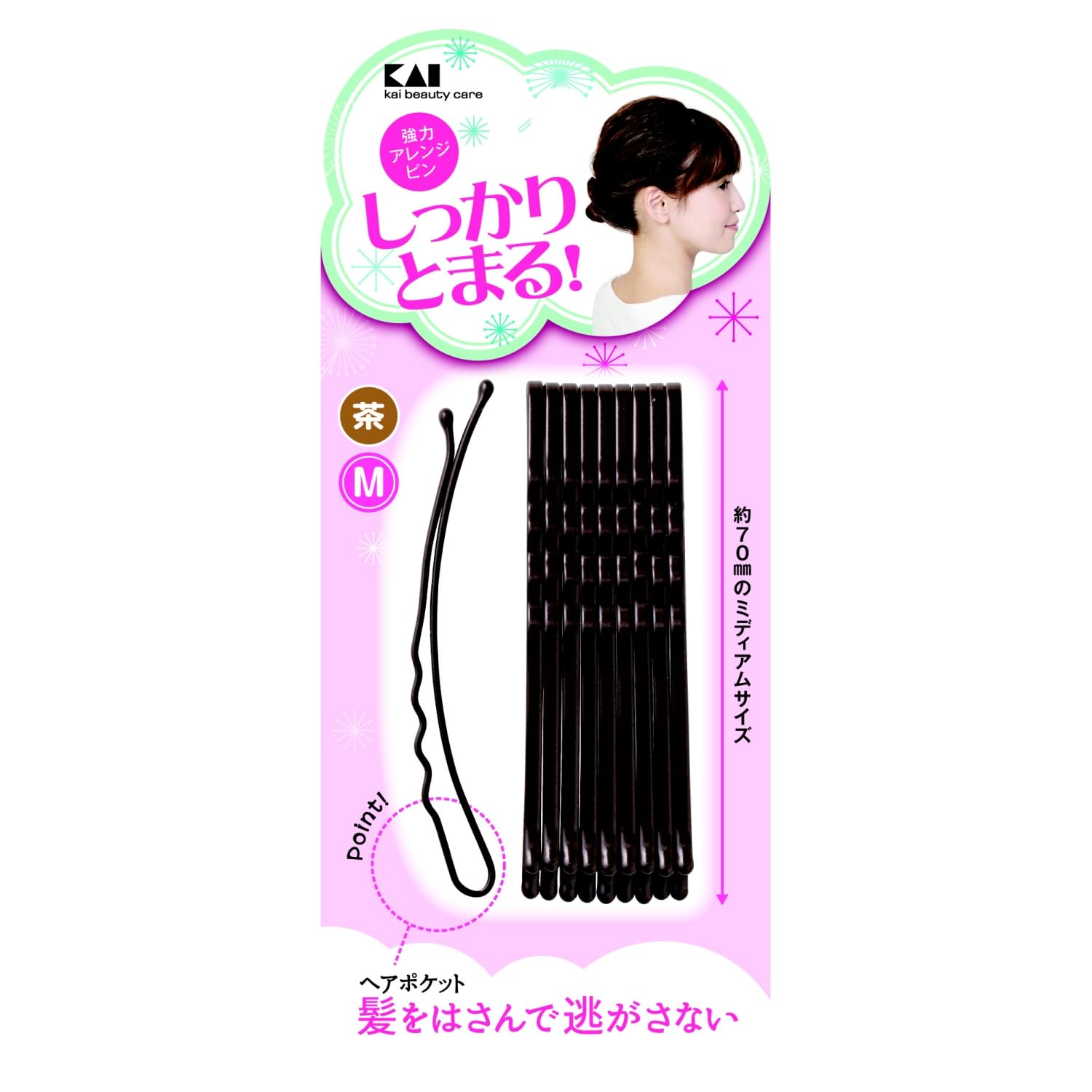 貝印 強力アレンジピン M (茶)