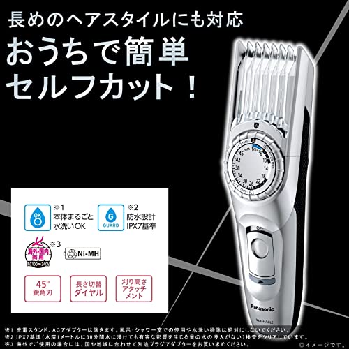 eli-mino ゆらぎ薬局のパナソニック ヘアカッター バリカン ショートヘア対応 充電・交流式 シルバー調 ER-GC74-S｜アングル3