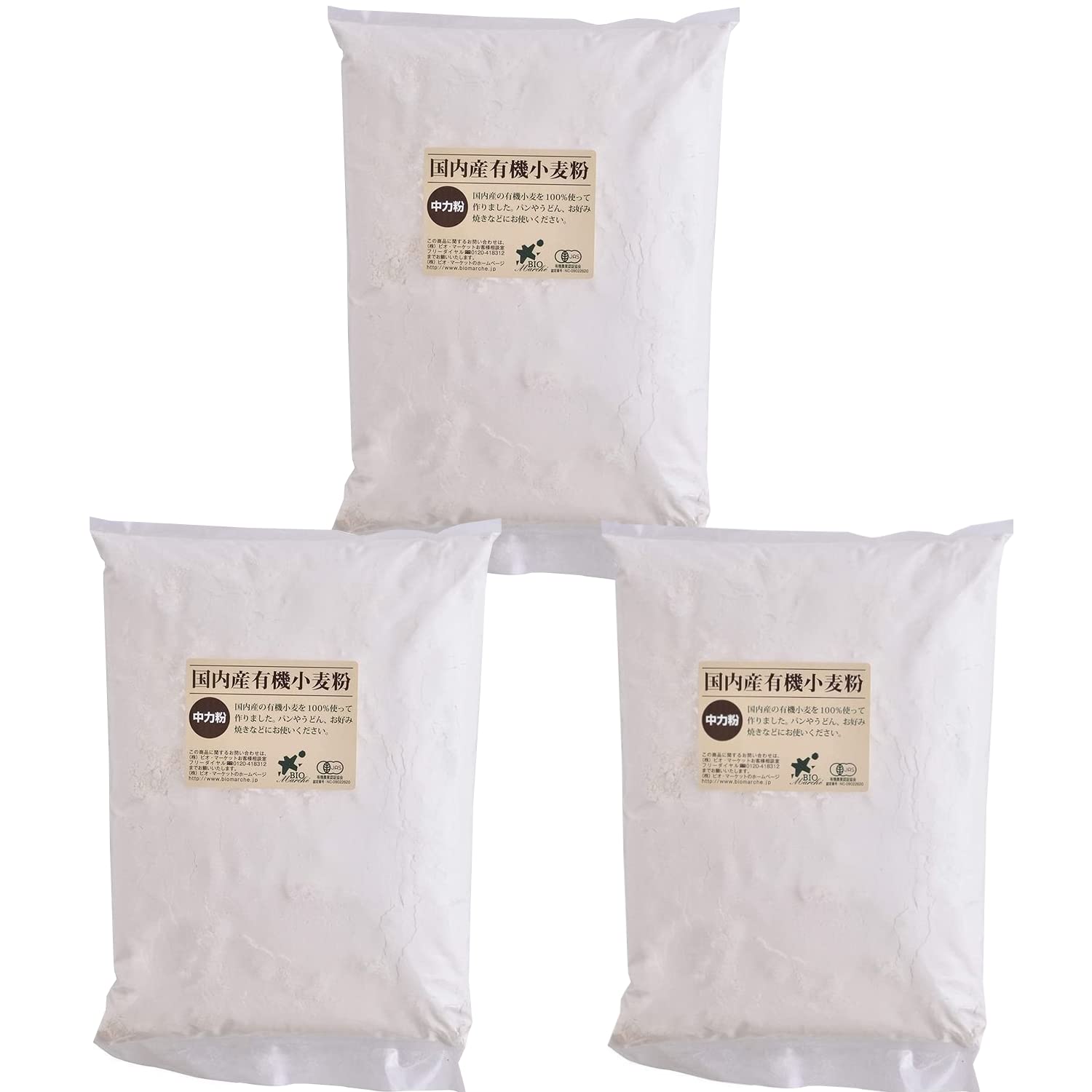 ビオマーケット ビオマルシェ 国産 有機 中力粉 大 1kg x3個セット