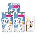 なめらか本舗 泡洗顔(つめかえ用)3個セット+おまけ付き 180ml×3個 豆乳イソフラボン