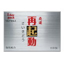 再起動 1DAY pack