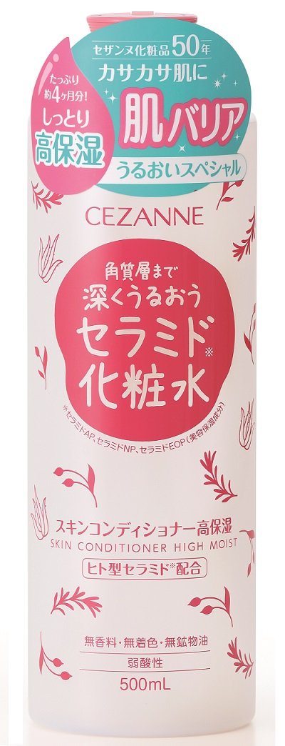 セザンヌ スキンコンディショナー高保湿 500ml セラミド 大容量