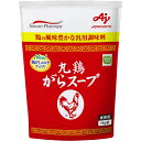 丸鶏ガラスープ袋(業務用)1kg ×1000g