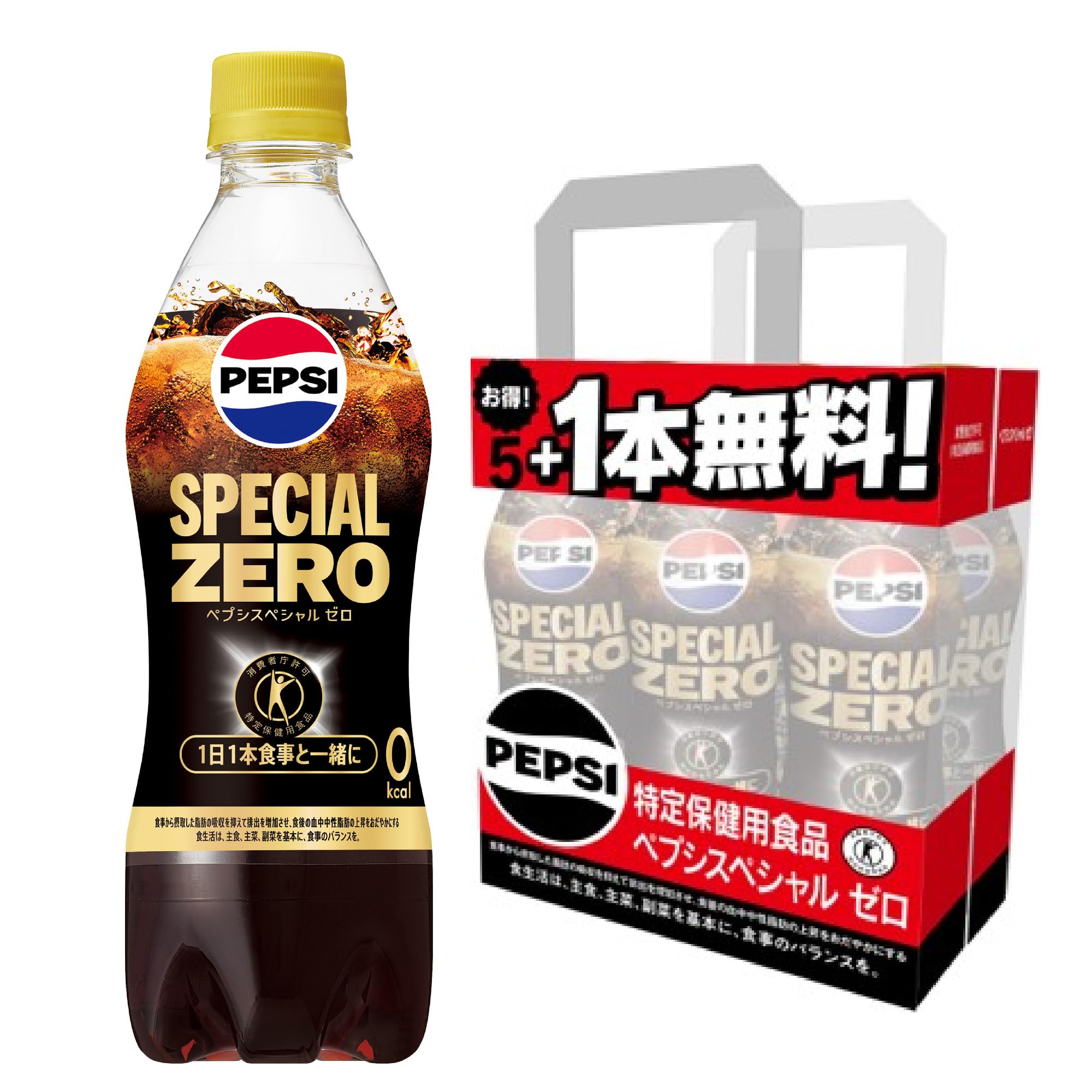 [トクホ] サントリー ペプシスペシャル ゼロ コーラ 490ml 20本+4本