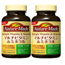 大塚製薬ネイチャーメイド マルチビタミンミネラル 100粒(2本セット) 100日分