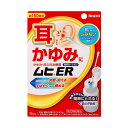 指定第2類医薬品ムヒER 15mL