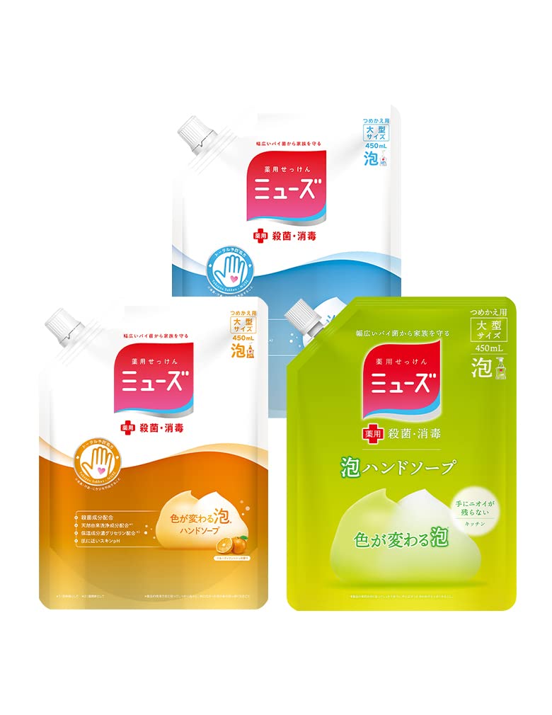 医薬部外品ハンドソープ 泡 詰め替え ミューズ オリジナル/フルーティフレッシュ/キッチン 各450ml 殺菌 消毒 除菌