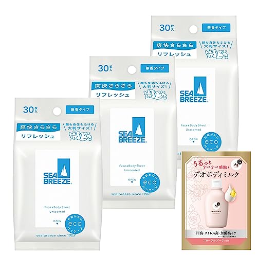 まとめ買いSEABREEZE(シーブリーズ) フェイスボディシートN 無香料 30枚×3個+おまけ 大判 全身 顔 汗 汚れ 快適 皮脂 テカリ メントール すっきり 爽快 清潔