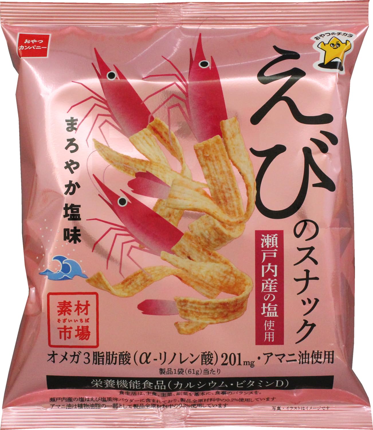 ベビースター おやつカンパニー 素材市場えびのスナック まろやか塩味 61gのサムネイル
