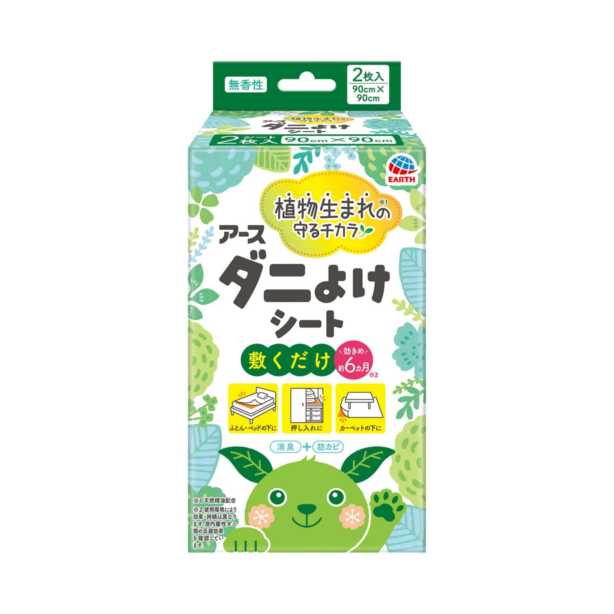 Earth Pharmaceutical アース ダニよけ シート [90cm×90cm 2枚入] 敷くだけ 効き目 約6ヶ月 消臭 防カビ 防ダニ ベッド・押入れ・カーペットの下 (アース製薬)のサムネイル