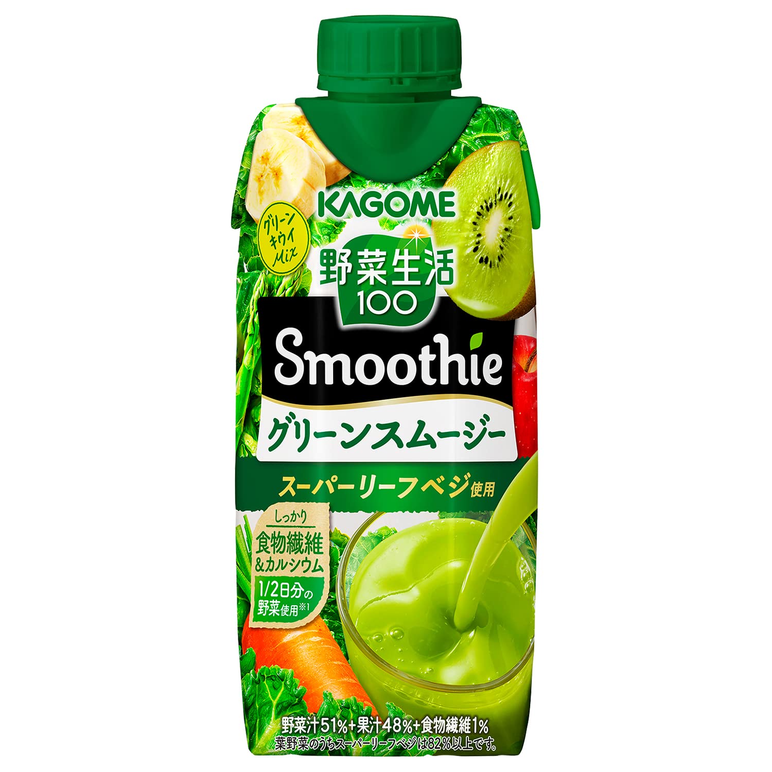 野菜生活 Smoothie カゴメ 野菜生活100 Smoothie (スムージー) グリーンスムージーMix 330ml×1本 食物繊維