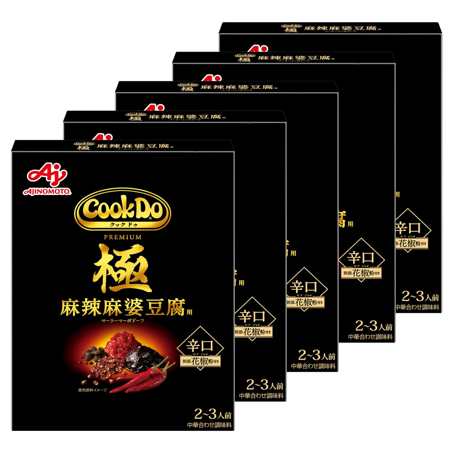 味の素 Cook Do クックドゥ 極プレミアム 麻辣麻婆豆腐用 125g ×5個セット 花山椒 ホアジャオ 麻婆豆腐の素 本格 辛い マーボー 中華 辣油のサムネイル