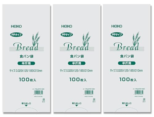 シモジマ(Shimojima) HEIKO PP食パン袋半斤用 300枚（100枚x3束） ヘイコー パン袋 におい袋
