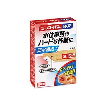 ニッコーバンWP No501 S-20枚