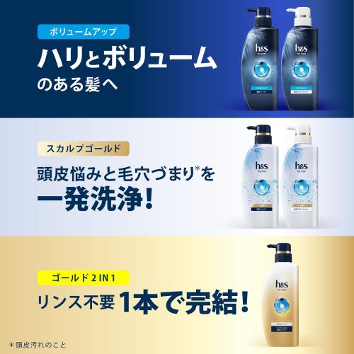 hs for men シャンプー 詰め替え 大容量 900mL スカルプEX エイチアンドエス フォーメン elimino-10090399 eli-mino ゆらぎ薬局 サンプル画像2