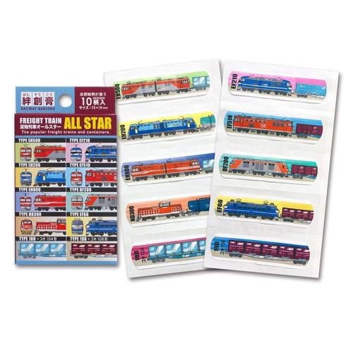 立誠社(Risseisha) 絆創膏 ばんそうこう 貨物列車オールスター柄